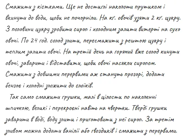 moreli.webp