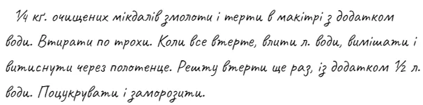 screenshot_4-1.webp