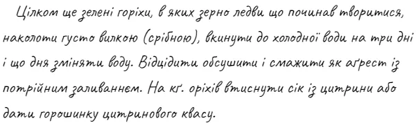 screenshot_4-3.webp